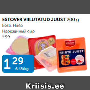 Allahindlus - ESTOVER VIILUTATUD JUUST 200 G