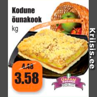 Скидка - Домашний яблочный пирог кг