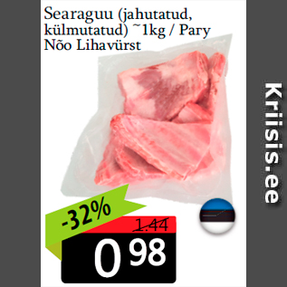 Allahindlus - Searaguu (jahutatud, külmutatud) ~1kg