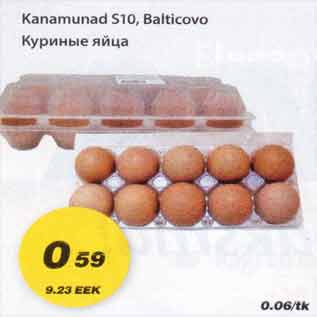 Allahindlus - Kanamunad S10, Balticovo