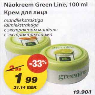 Allahindlus - Näokreem Green Line