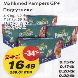 Allahindlus - Mähkmed Pampers GP+