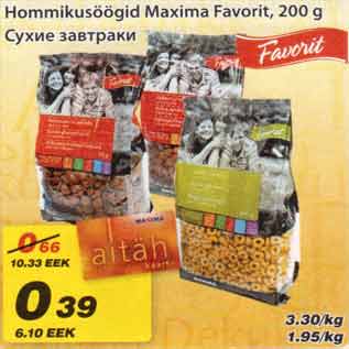 Allahindlus - Fommikusöögid Maxima Favorit