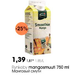 Allahindlus - Rynkeby mangosmuuti 750 ml