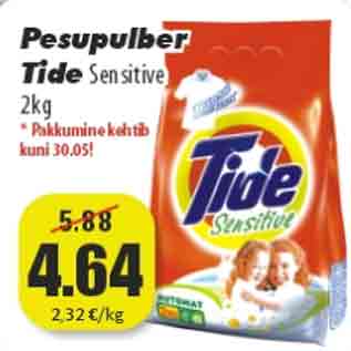Скидка - Стиральный порошок Tide