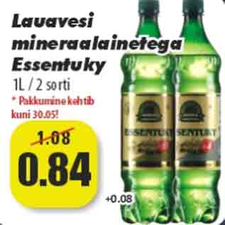 Скидка - Минеральная вода Ессентуки