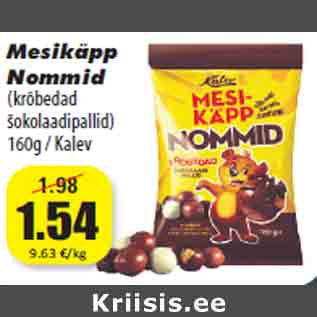 Скидка - Mesikäpp Nommid (Хрустящие шоколадные шарики)