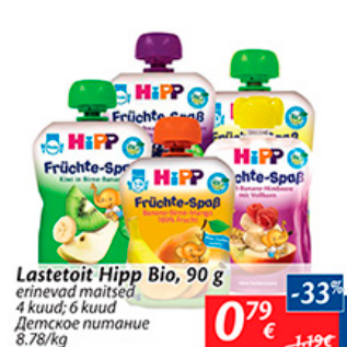 Allahindlus - Lastetoit Hipp Bio, 90 g