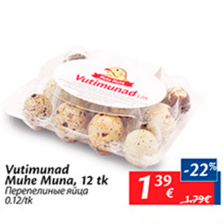 Allahindlus - Vutimunad Muhe Muna, 12 tk