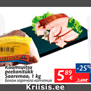 Allahindlus - Kuumsuitsu peekonitükk saaremaa, 1 kg