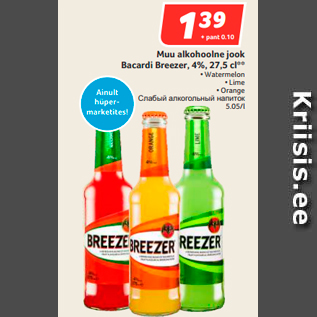 Allahindlus - Muu alkohoolne jook Bacardi Breezer, 4%, 27,5 cl**