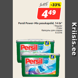 Allahindlus - Persil Power-Mix pesukapslid, 14 tk*