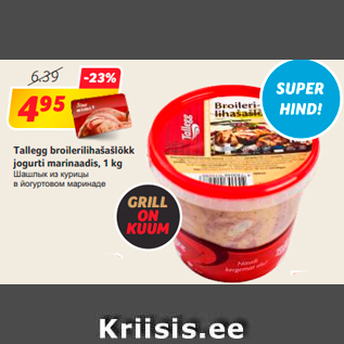 Allahindlus - Tallegg broilerilihašašlõkk jogurti marinaadis, 1 kg