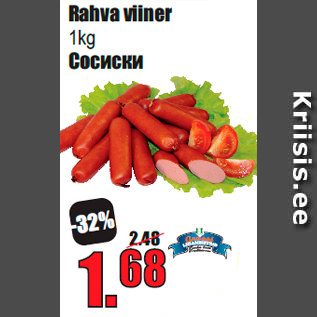 Allahindlus - Rahva viiner 1kg