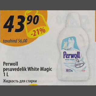 Allahindlus - Perwoll pesuvedelik White Magik