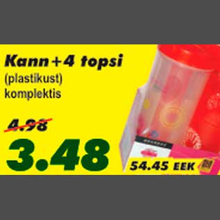Скидка - Кувшин и 4 стакана