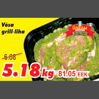 Allahindlus - Võsa grill-liha