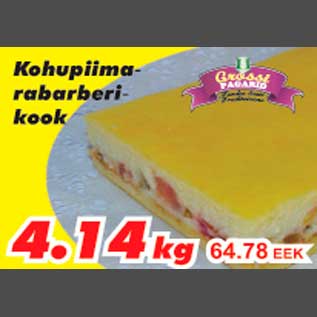 Allahindlus - Kohupiimarabarberikook