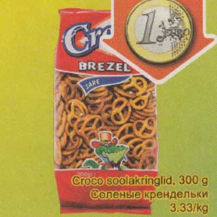 Скидка - Соленые крендельки
