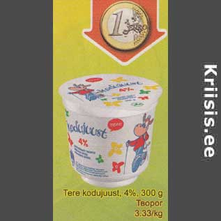 Скидка - Творог