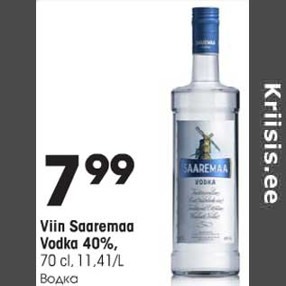 Скидка - Водка