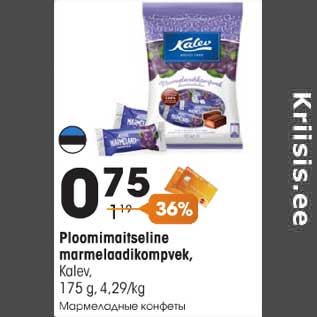 Allahindlus - Ploomimaitseline marmelaadikompvek,