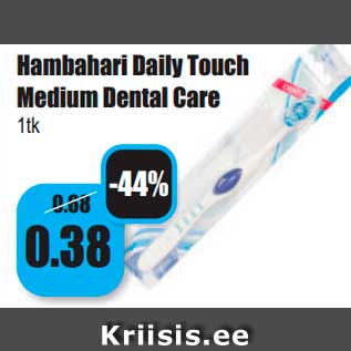Скидка - Зубная щетка Daily Touch Medium Dental Care 1шт