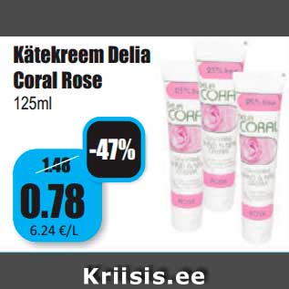 Скидка - Крем для рук Delia Coral Rose 125мл
