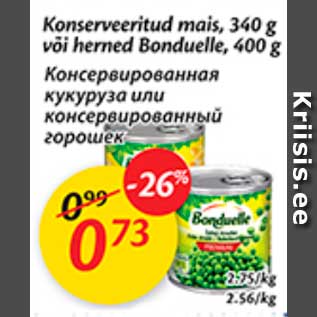 Скидка - Консервированная кукуруза или консервированный горошек