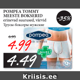 Allahindlus - POMPEA TOMMY MEESTE BOKSERID