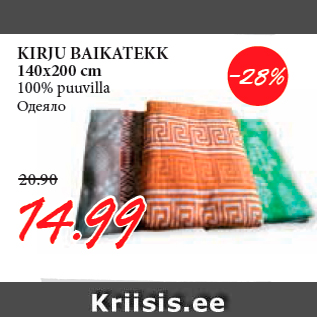 Allahindlus - KIRJU BAIKATEKK