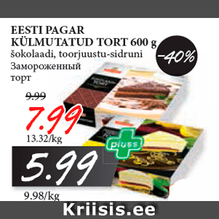 Allahindlus - EESTI PAGAR KÜLMUTATUD TORT 600 g