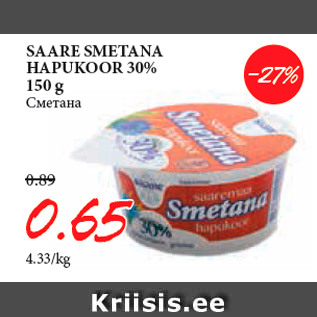 Allahindlus - SAARE SMETANA HAPUKOOR 30% 150 g
