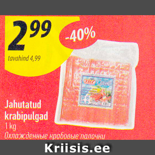 Allahindlus - Jahutatud krabipulgad 1 kg