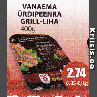 Скидка - Мясо для гриля, 400г