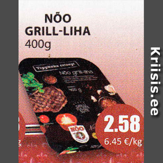 Скидка - Мясо для гриля Nõo, 400г
