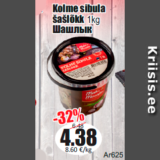 Allahindlus - Kolme sibula šašlõkk 1kg