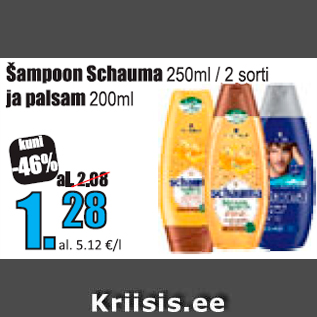 Allahindlus - Šampoon Schauma 250 ml / 2 sorti ja palsam 200 ml