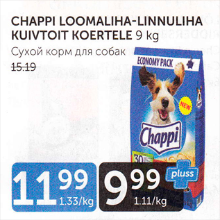 Allahindlus - CHAPPI LOOMALIHA-LINNULIHA KUIVTOIT KOERTELE 9 KG