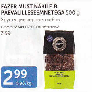 Allahindlus - FAZER MUST NÄKILEIB PÄEVALILLESEEMNETEGA 500 G