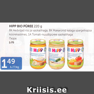 Allahindlus - HIPP BIO PÜREE 220 G