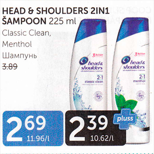 Allahindlus - HEAD & SHOULDERS 2IN1 ŠAMPOON 225 ML