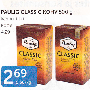 Allahindlus - PAULIG CLASSIC KOHV 500 G