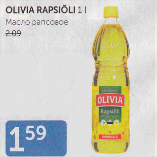 Allahindlus - OLIVIA RAPSIÕLU 1 L