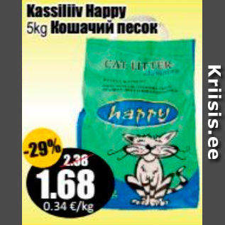 Allahindlus - Kassiliiv Happy 5 kg