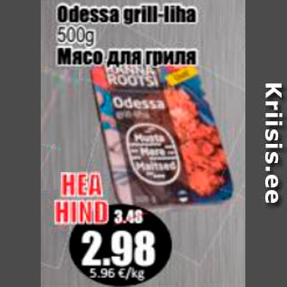 Allahindlus - Odessa grill-liha 500 g