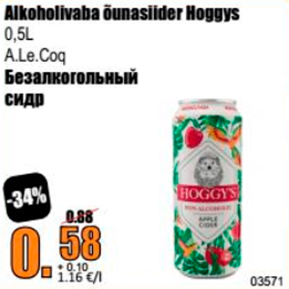 Allahindlus - Alkohoolivaba õunasiider Hoggys