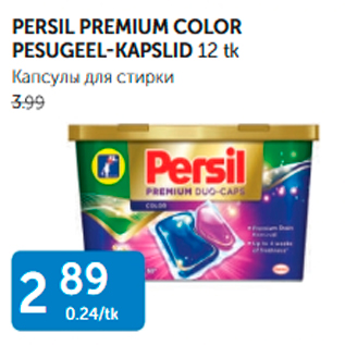 Allahindlus - PERSIL PREMIUM COLOR PESUGEEL-KAPSLID 12 tk