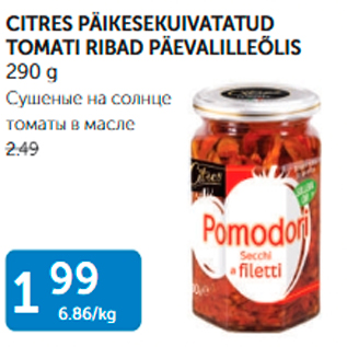 Allahindlus - CITRES PÄIKESEKUIVATATUD TOMATI RIBAD PÄEVATATUD TOMATI RIBAD PÄEVALILLEÕLIS 290 G