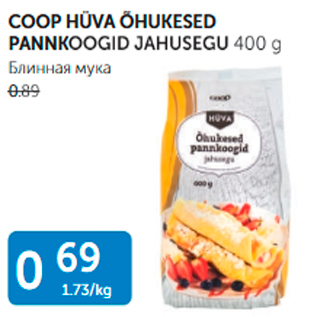 Allahindlus - COOP HÜVA ÕHUKESED PANNKOOGID JAHUSEGU 400 G